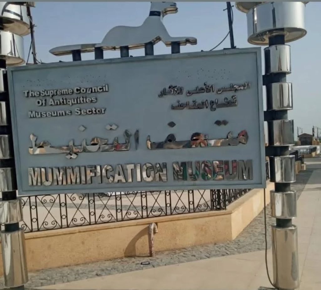 Mummification Museum